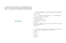 [蘭西縣]2025黑龍江綏化市蘭西縣衛(wèi)健系統(tǒng)事業(yè)單位招聘130人筆試歷年參考題庫(kù)典型考點(diǎn)附帶答案詳解