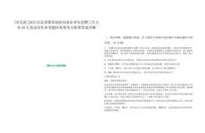 [河北省]2025河北省煤田地質(zhì)局事業(yè)單位招聘工作人員28人筆試歷年參考題庫典型考點(diǎn)附帶答案詳解