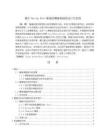《【基于Spring Boot框架的博客系統(tǒng)的設(shè)計(jì)與實(shí)現(xiàn)】15000字》
