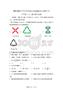 江苏省宿迁市钟吾初级中学2024-2025学年八年级下学期期末测试数学试卷[附答案]