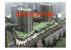 [中建]住宅樓主體結(jié)構(gòu)施工常見質(zhì)量問題及創(chuàng)優(yōu)要求