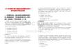 2025中國(guó)電子旗下瀾起科技招聘筆試歷年參考題庫(kù)附帶答案詳解