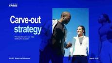 kpmg -分拆策略 贏得分拆接力賽 制定比賽計劃 Carve-out strategy  Winning the carve-out relay Setting the race plan