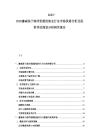 2025-2030挪威基于海洋資源的漁業(yè)行業(yè)市場(chǎng)供需分析及投資評(píng)估規(guī)劃分析研究報(bào)告