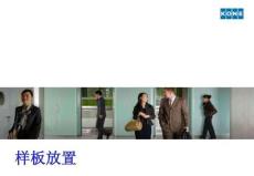 電梯安裝樣板放置