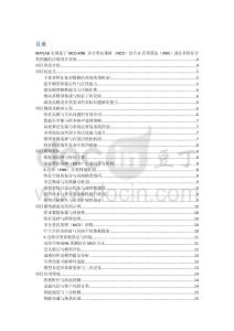 MATLAB实现基于MCD-KNN 多分类决策树（MCD）结合K近邻算法（KNN）进行多特征分类预测的详细项目实例（含完整的程序，GUI设计和代码详解）
