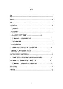 油畫藝術在初中美術鑒賞課程中的教學設計研究