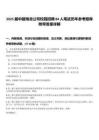 2025屆中建海龍公司校園招聘84人筆試歷年參考題庫附帶答案詳解