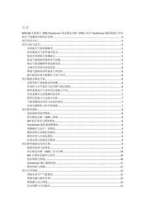 MATLAB实现基于VMD-Transformer变分模态分解（VMD）结合Transformer编码器进行中短期天气预测的详细项目实例（含完整的程序，GUI设计和代码详解）