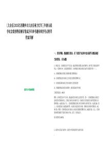 [大余縣]2025江西贛州市大余縣南方紅軍三年游擊戰爭紀念館招聘講解員筆試歷年參考題庫典型考點附帶答案詳解