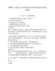 2026年云南省文山壯族苗族自治州單招職業(yè)適應(yīng)性測試題庫及一套答案