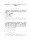 2026年云南省文山壯族苗族自治州單招職業適應性考試題庫帶答案