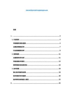 синийросеподводным