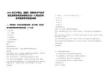 2025年遼寧鞍山（國家）高新技術產業開發區招聘急需緊缺國有企業3人筆試歷年參考題庫附帶答案詳解版
