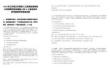 2025年江蘇宿遷市群英人力資源管理有限公司招聘勞務派遣制人員10人筆試歷年參考題庫附帶答案詳解