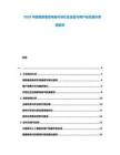 2026中國母嬰垂直電商內(nèi)容社區(qū)運營與用戶粘性提升策略報告