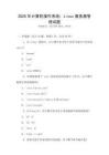2025年計算機操作系統：Linux服務器管理試題