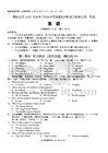 2025年四川省攀枝花市中考英语试卷试题真题（精校打印版）