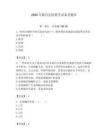 2024年隆昌縣招教考試備考題庫(kù)完美版