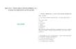 [藤縣]2025廣西梧州市藤縣應急管理局招聘編外人員1人筆試歷年參考題庫典型考點附帶答案詳解