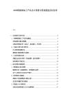 2026鎢鉬深加工產(chǎn)品出口形勢與貿(mào)易壁壘應(yīng)對(duì)分析