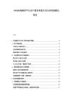 2026在線教育平臺用戶留存率提升及內(nèi)容變現(xiàn)模式探討