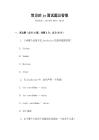 常見(jiàn)的js面試題及答案