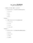 asp.netmvc面試題答案