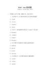 html css測試題