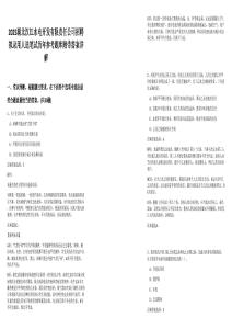 2025湖北漢江水電開發有限責任公司招聘擬錄用人選筆試歷年參考題庫附帶答案詳解