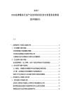 2025-2030法律服務行業(yè)產(chǎn)業(yè)競爭格局經(jīng)濟分析投資前景規(guī)劃詳細報告