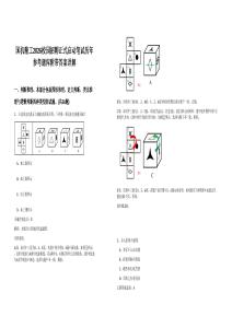國機精工2026校園招聘正式啟動筆試歷年參考題庫附帶答案詳解