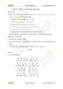 外研社（三起）六年級上冊英語 Module 2unit1導學案（無答案）