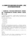 2025福建廈門新立基股份有限公司社會招聘1人筆試歷年參考題庫附帶答案詳解