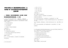 中鐵大橋局2025屆校園招聘正式啟動｜心向卓越“橋”見未來筆試歷年參考題庫附帶答案詳解