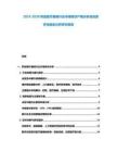 2025-2030藥品醫療器械行業市場現狀產銷分析及投資評估規劃分析研究報告