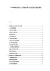 2026緬甸柚木出口限制政策與邊境替代渠道探析