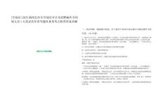 [開福區]2025湖南長沙市開福區審計局招聘編外合同制人員1人筆試歷年參考題庫典型考點附帶答案詳解