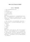 2026年沈河區預備黨員考試題庫附答案（模擬題）