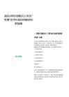 [康定县]2025年四川甘孜州康定市人才工作先行区“智汇情城”招才引智19人笔试历年参考题库典型考点附带答案详解