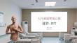 大汗淋漓警惕心梗課件 PPT