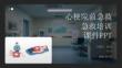 心梗院前急救培訓(xùn)課件 PPT
