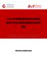2026年中國帶餡料歐包行業(yè)發(fā)展現(xiàn)狀與市場占有率及排名研究分析報告