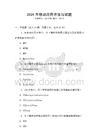 2026年移動(dòng)應(yīng)用開(kāi)發(fā)與試題