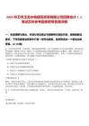 2025中衛市玉龍水電建筑安裝有限公司招聘會計1人筆試歷年參考題庫附帶答案詳解