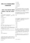 選擇和自己專業對口工作不用糾結這四點告訴你筆試歷年參考題庫附帶答案詳解