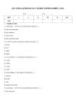 2025年思科認證網絡專家(CCIE)考試題庫(附答案和詳細解析)(0920)