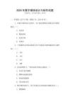 2025年數字媒體設計與制作試題
