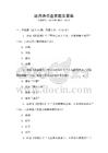 運河詩詞鑒賞題及答案