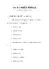 2026年公共資源交易規(guī)則試題